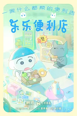 樱花抄 动漫 2016 日本